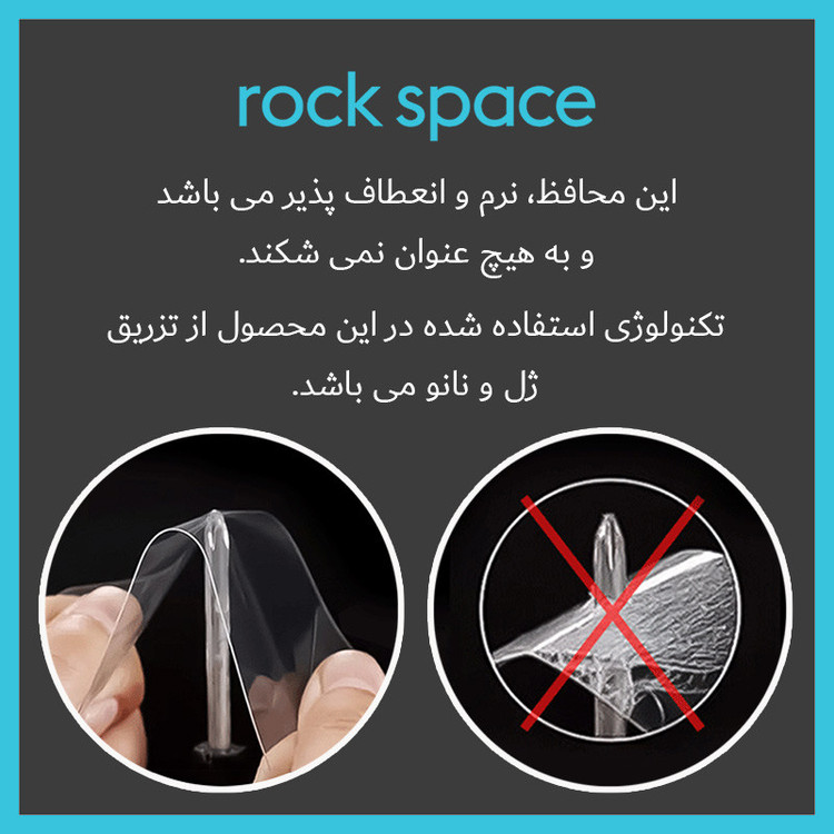 محافظ صفحه نمایش گیمینگ راک اسپیس مدل HyGAM مناسب برای تبلت سامسونگ Galaxy Tab Active3
