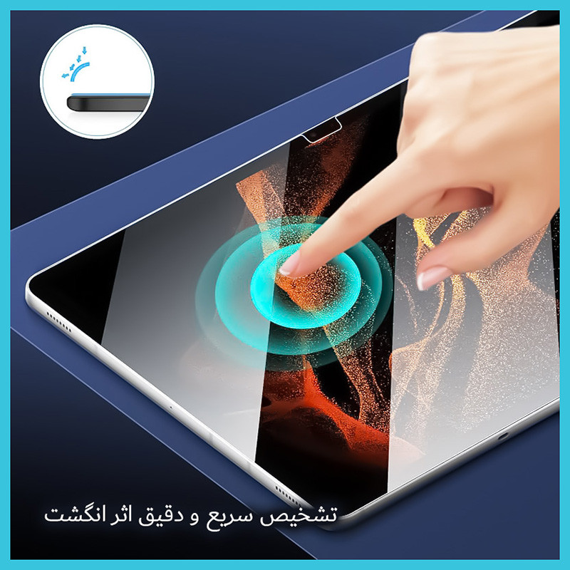 محافظ صفحه ضد اشعه آبی راک اسپیس مدل HyBLU مناسب برای تبلت سامسونگ Galaxy Tab E 8.0