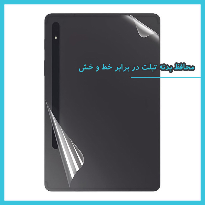 محافظ صفحه نمایش شفاف راک اسپیس مدل Hygel مناسب برای تبلت سامسونگ Galaxy Tab A 8.0 (2019) به همراه محافظ پشت تبلت