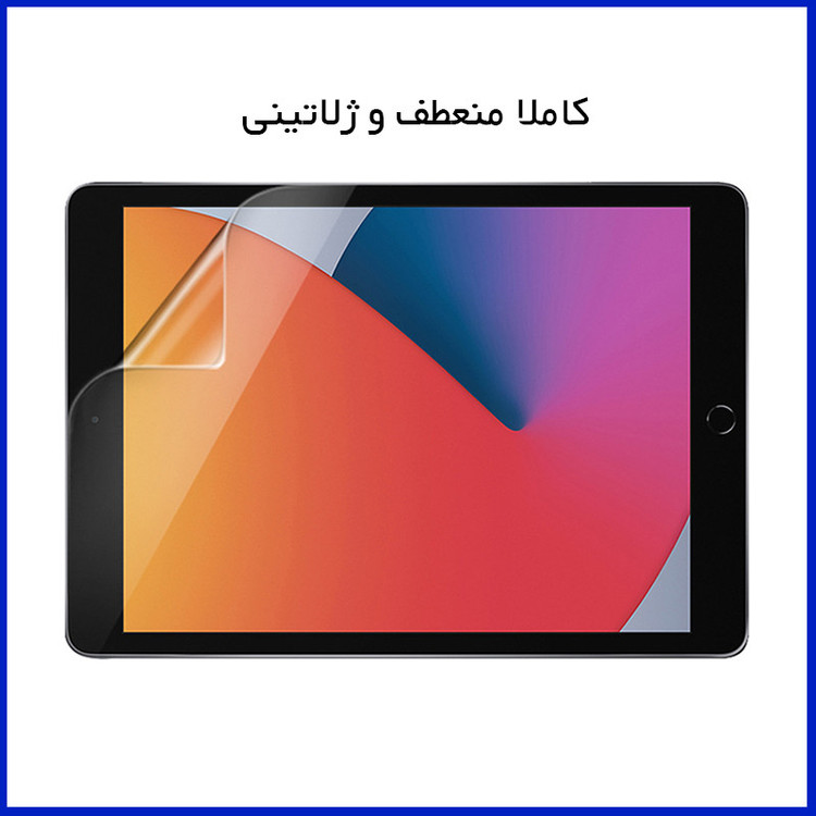 محافظ صفحه نمایش ضد اشعه آبی هوکو مدل HyBLU مناسب برای تبلت لنوو Tab P11 Plus