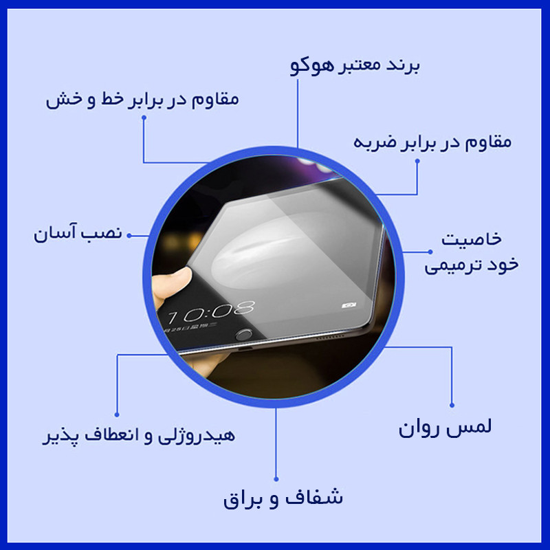 محافظ صفحه نمایش شفاف هوکو مدل HyGEL مناسب برای تبلت ایسوس Zenpad 3s 8.0 Z582KL