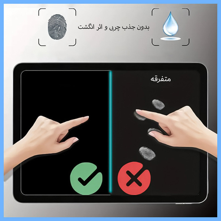 محافظ صفحه نمایش مات تکنو مدل HyMTT مناسب برای تبلت سامسونگ Galaxy Tab S2 8.0