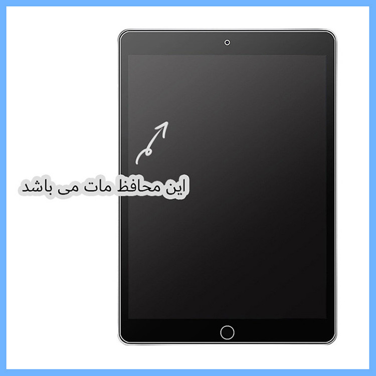 محافظ صفحه نمایش مات تکنو مدل HyMTT مناسب برای تبلت سامسونگ Galaxy Tab S2 8.0