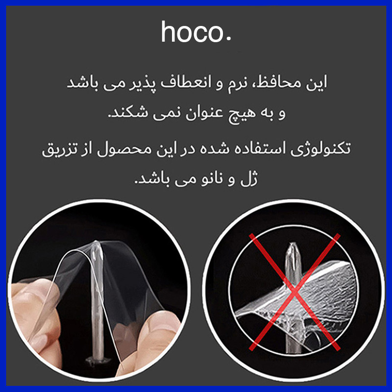 محافظ صفحه نمایش مات هوکو مدل HyMTT مناسب برای تبلت لنوو A7-50 A3500