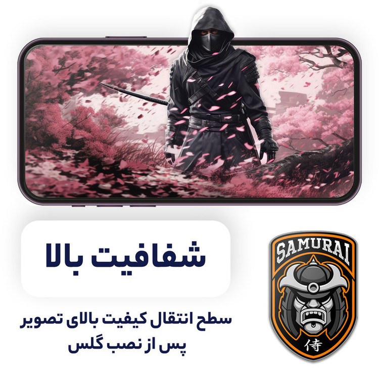محافظ صفحه نمایش مدل Invisiglass مناسب برای گوشی موبایل اپل iPhone 16 Pro Max