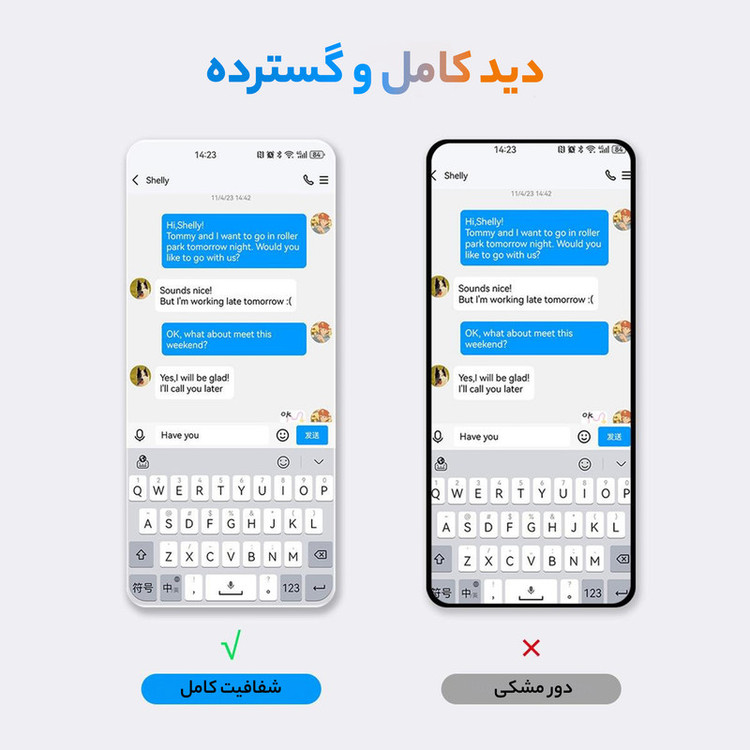 محافظ صفحه نمایش مدل Invisiglass مناسب برای گوشی موبایل اپل iPhone 16 Pro Max