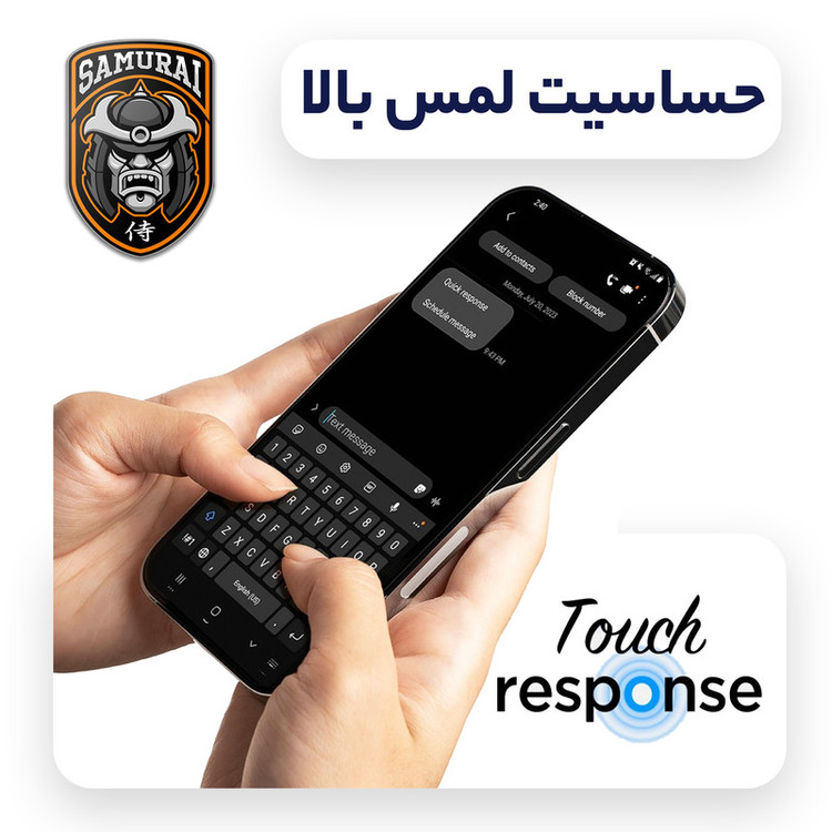 محافظ صفحه نمایش مدل Invisiglass مناسب برای گوشی موبایل اپل iPhone 16 Pro Max