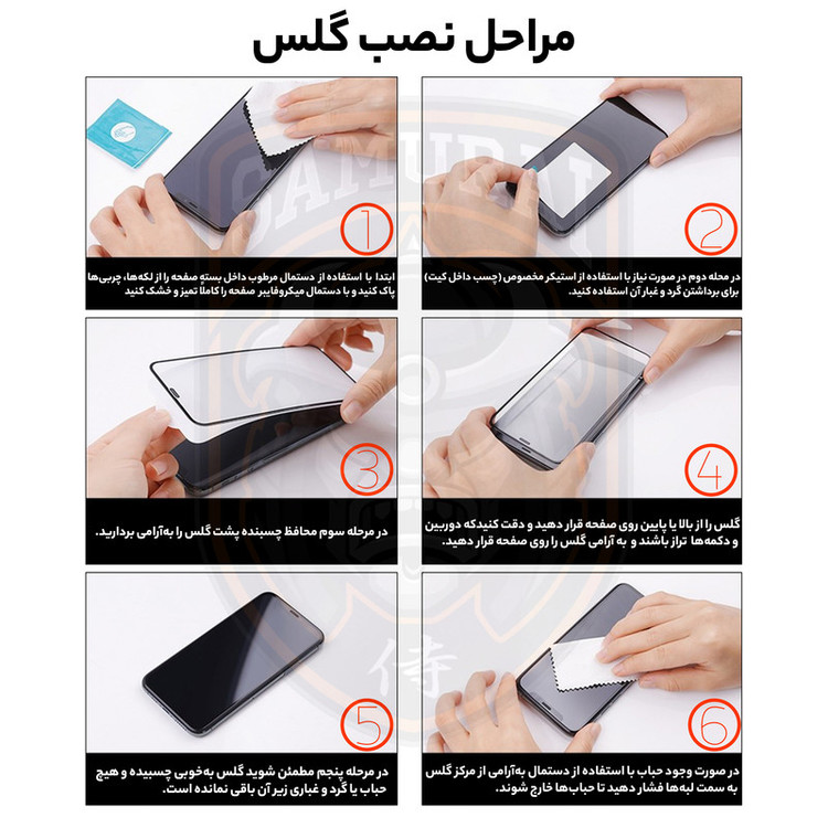 محافظ صفحه نمایش مدل Invisiglass مناسب برای گوشی موبایل اپل iPhone 16 Pro Max