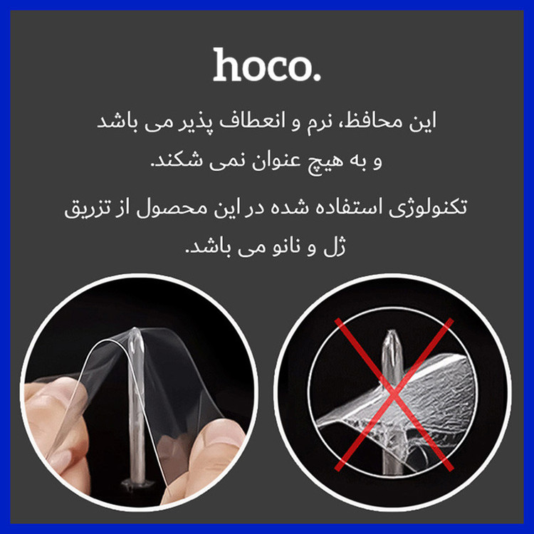 محافظ صفحه نمایش شفاف هوکو مدل Resistant مناسب برای گوشی موبایل آنر 200