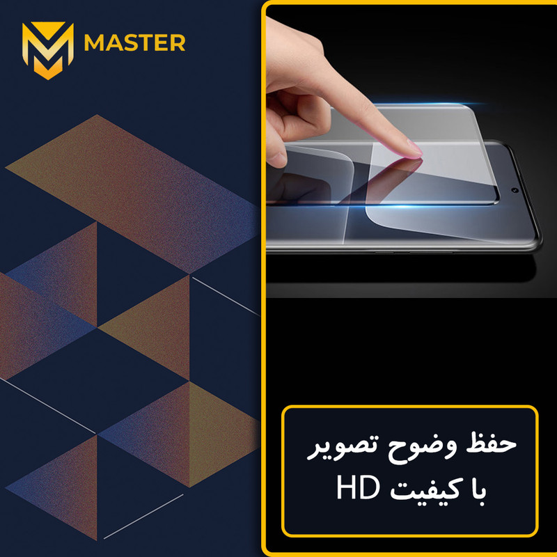 محافظ صفحه نمایش شفاف مستر مدل Shield مناسب برای گوشی موبایل اپل Iphone 16 Pro Max