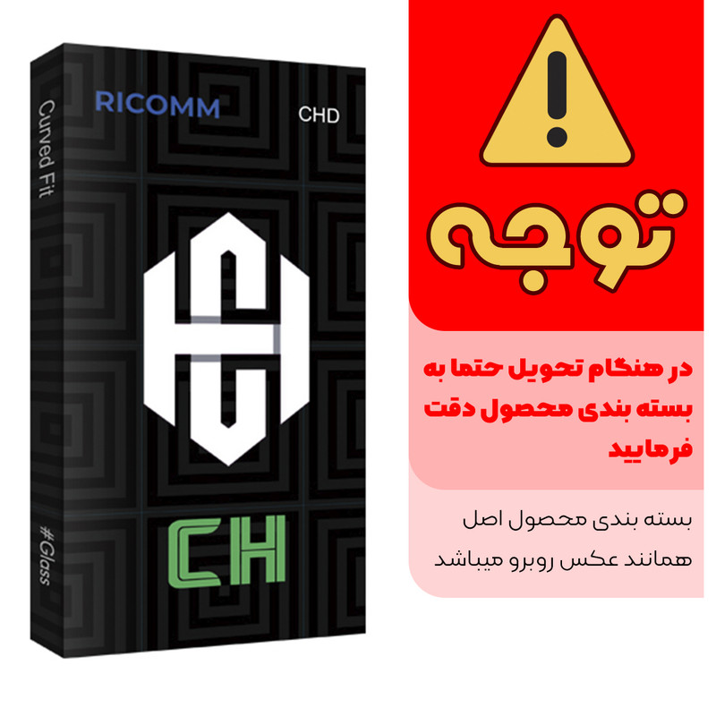 محافظ صفحه نمایش شیشه ای ریکام مدل CH Glass MIX مناسب برای گوشی موبایل سامسونگ Galaxy A23 بسته سه عددی
