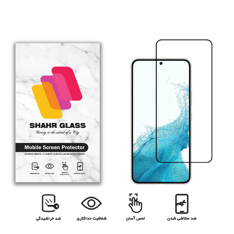 محافظ صفحه نمایش شهر گلس مدل ENSR مناسب برای گوشی موبایل سامسونگ Galaxy S22 5G