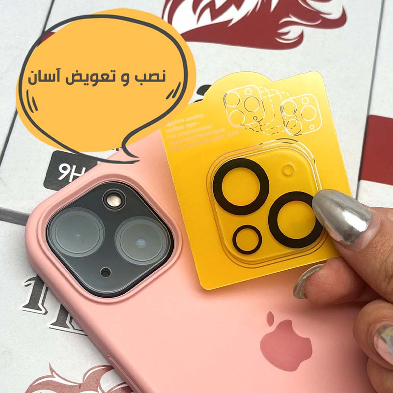 محافظ لنز دوربین هورس مدل 3DLNZSLHO مناسب برای گوشی موبایل اپل iPhone 13 / 13 mini