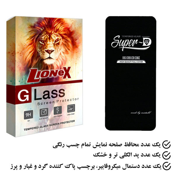 محافظ صفحه نمایش لایونکس مدل SUPLI مناسب برای گوشی موبایل آنر X6