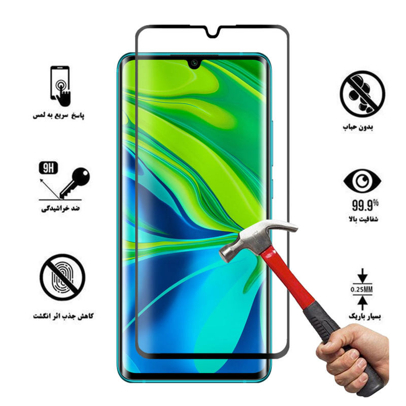 محافظ صفحه نمایش سرامیکی شهر گلس مدل CRA مناسب برای گوشی موبایل سامسونگ Galaxy S20 Ultra