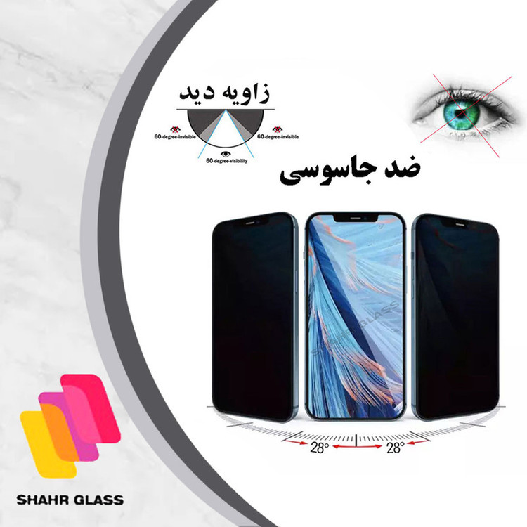 محافظ صفحه نمایش حریم شخصی شهر گلس مدل PFSR مناسب برای گوشی موبایل هوآوی Nova 10 SE