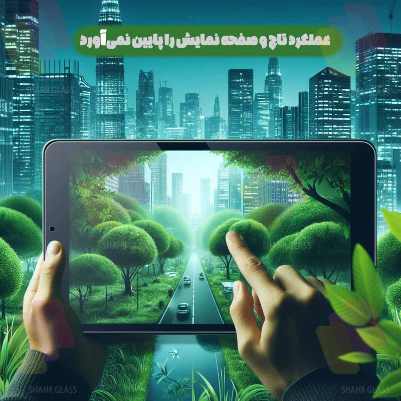 محافظ صفحه نمایش شهر گلس مدل TABNEWS8 مناسب برای تبلت سامسونگ Galaxy Tab P200 / Galaxy Tab P205 / Galaxy Tab A 8.0 S Pen 2019