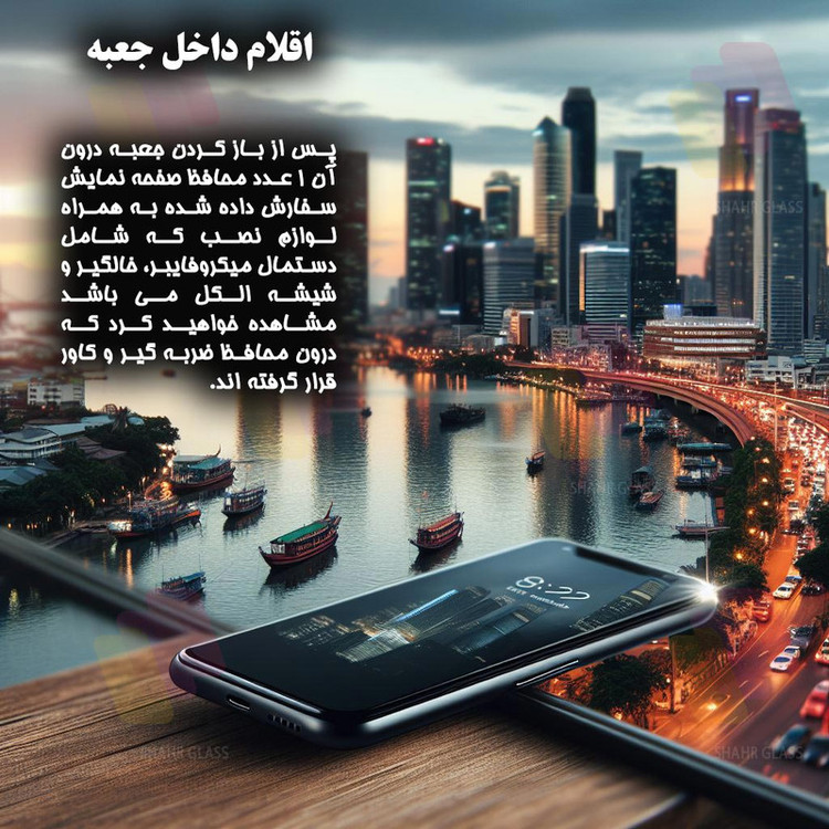 محافظ صفحه نمایش سوپردی شهر گلس مدل SHIPS مناسب برای گوشی موبایل شیائومی Redmi 9 / 9C / 9C NFC