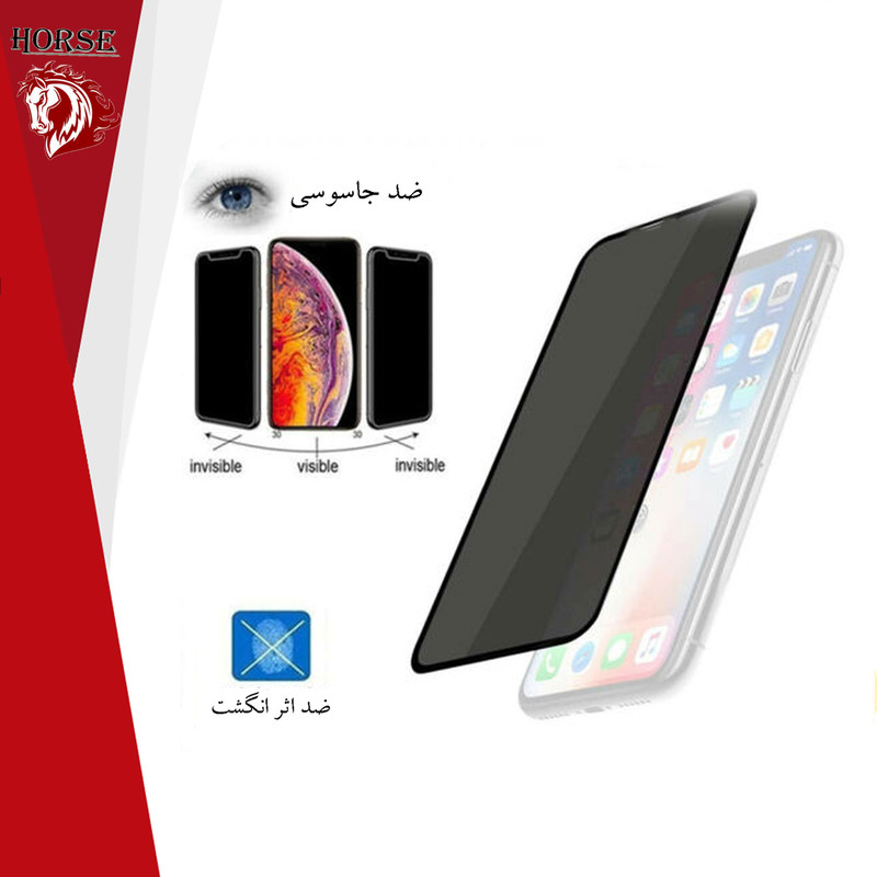 محافظ صفحه نمایش سرامیکی حریم شخصی هورس مدل PRCH مناسب برای گوشی موبایل سامسونگ Galaxy A53 5G
