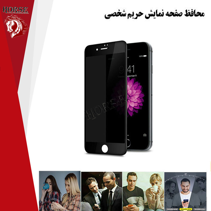 محافظ صفحه نمایش سرامیکی حریم شخصی هورس مدل PRCH مناسب برای گوشی موبایل سامسونگ Galaxy A53 5G