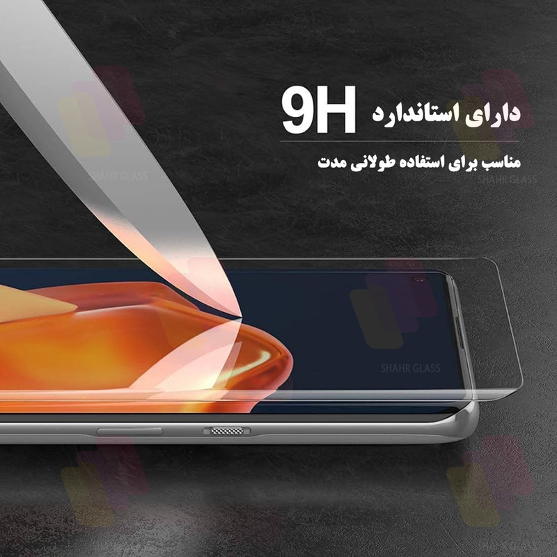 محافظ صفحه نمایش شهر گلس مدل UVNANOMTBSH مناسب برای گوشی موبایل شیائومی Mi 10 5G / Mi 10 Pro 5G به همراه محافظ پشت گوشی