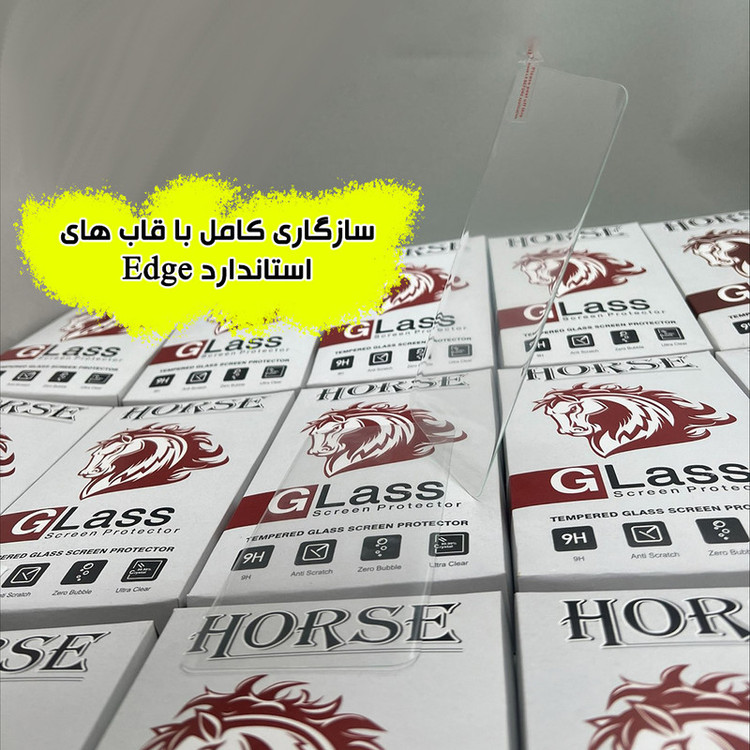 محافظ صفحه نمایش یووی هورس مدل UVNANOMTBH مناسب برای گوشی موبایل شیائومی 12 / 12S / 12X به همراه محافظ پشت گوشی