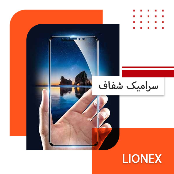 محافظ صفحه نمایش سرامیکی لایونکس مدل CRC-L مناسب برای گوشی موبایل سامسونگ Galaxy S21