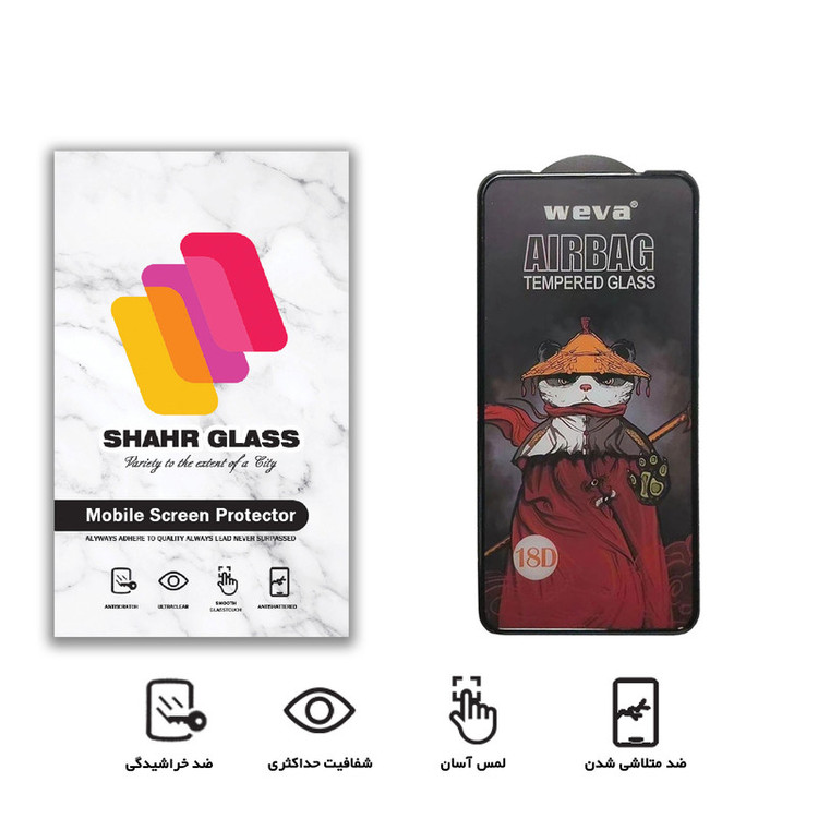 محافظ صفحه نمایش شهر گلس مدل AIRBAG مناسب برای گوشی موبایل شیائومی Redmi 10 / Redmi 10 Prime / Poco M3 Pro 5G