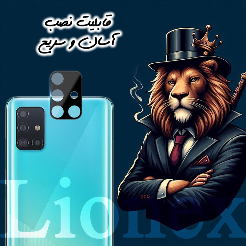 محافظ لنز دوربین لایونکس مدل LENSFUL مناسب برای گوشی موبایل سامسونگ Galaxy A71 4G / A71 5G