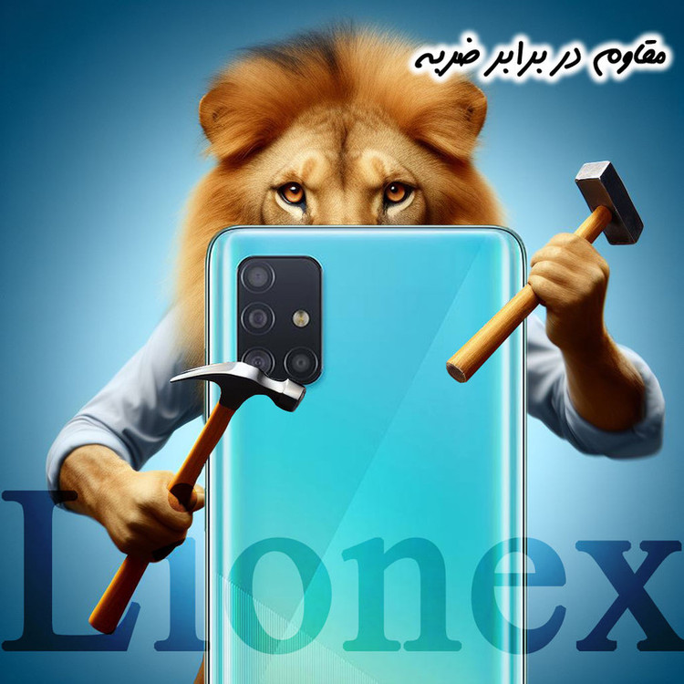 محافظ لنز دوربین لایونکس مدل LENSFUL مناسب برای گوشی موبایل سامسونگ Galaxy A71 4G / A71 5G