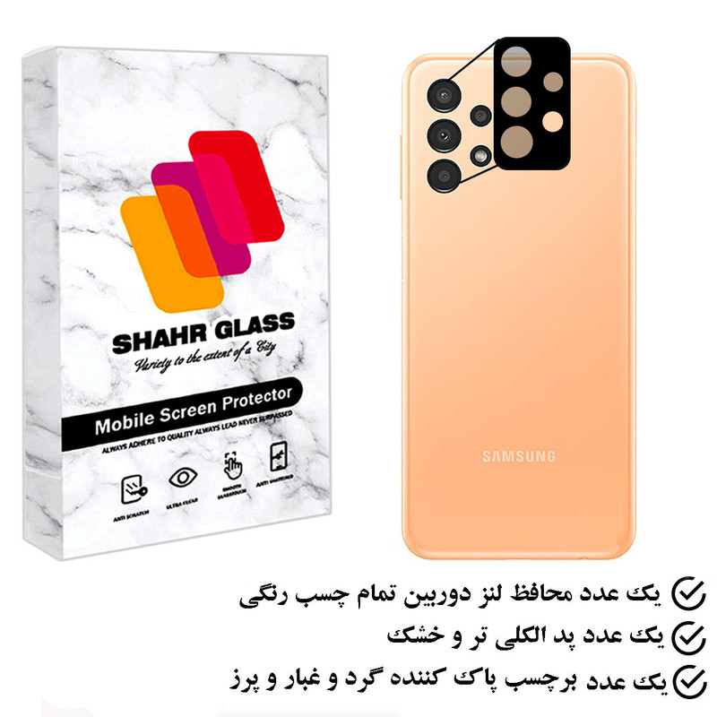 محافظ لنز دوربین شهر گلس مدل FLSR مناسب برای گوشی موبایل سامسونگ Galaxy A23 4G