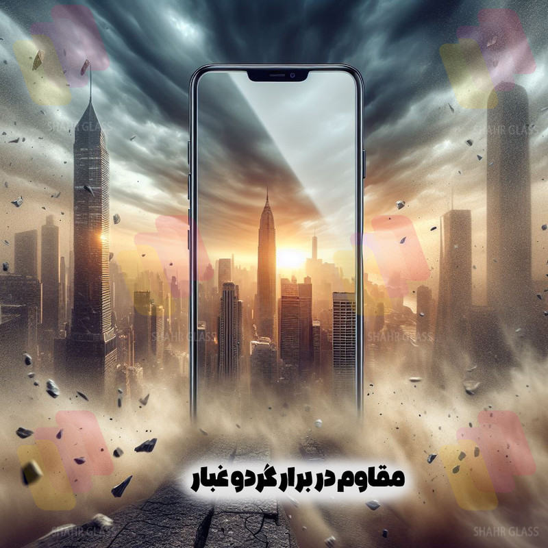 محافظ صفحه نمایش شیشه ای شهر گلس مدل FUL2 مناسب برای گوشی موبایل سامسونگ Galaxy A8 Plus / Galaxy A6 Plus / Galaxy J8 / Galaxy J4 Plus / Galaxy J4 Core