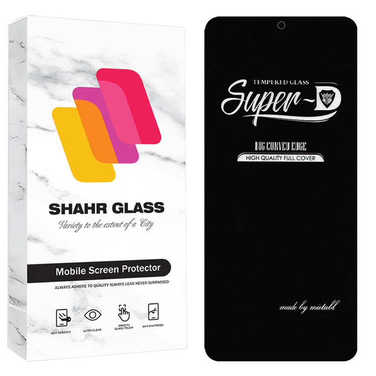 محافظ صفحه نمایش شیشه ای شهر گلس مدل SUPRDS مناسب برای گوشی موبایل شیائومی Poco M5s