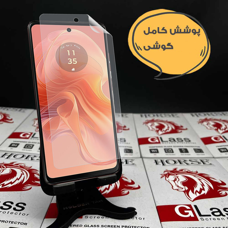 محافظ صفحه نمایش هورس مدل HFNMTB20 مناسب برای گوشی موبایل آنر X6c