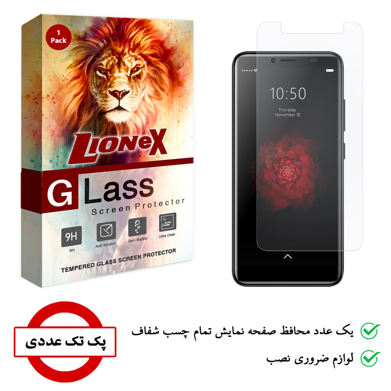 محافظ صفحه نمایش لایونکس مدل SIM-L مناسب برای گوشی موبایل جی پلاس T10