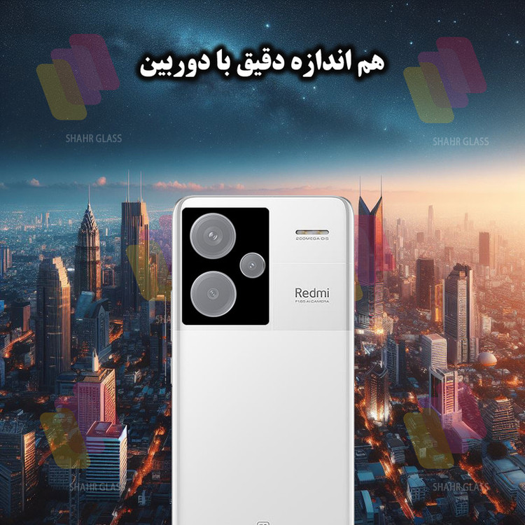 محافظ لنز دوربین شهر گلس مدل LFUD20 مناسب برای گوشی موبایل شیائومی Redmi Note 13 Pro Plus