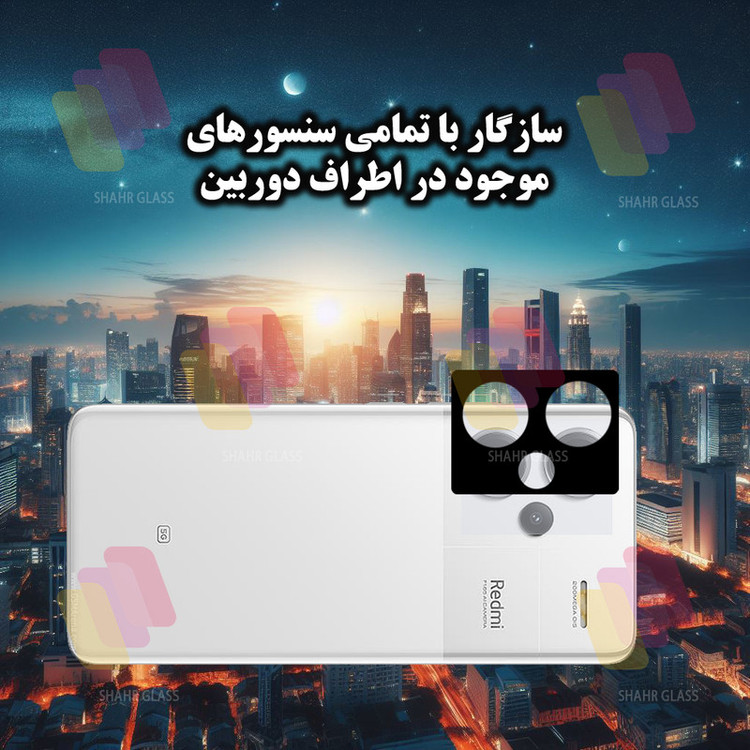 محافظ لنز دوربین شهر گلس مدل LFUD20 مناسب برای گوشی موبایل شیائومی Redmi Note 13 Pro Plus