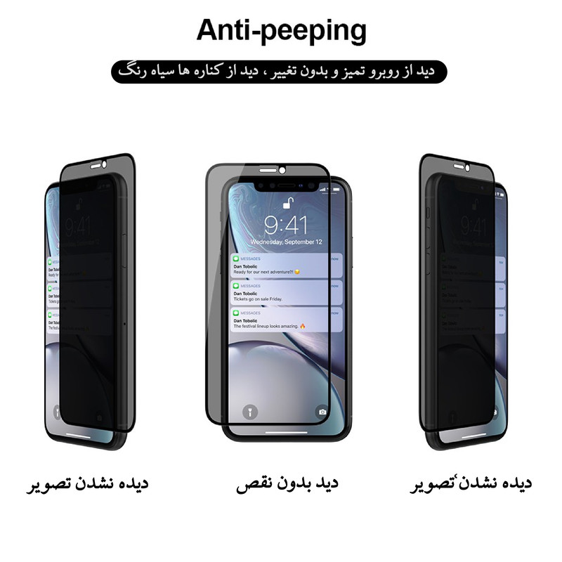 محافظ صفحه نمایش شهر گلس حریم شخصی مدل PRV مناسب برای گوشی موبایل شیائومی Redmi 10A