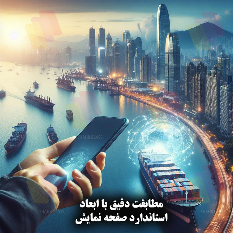 محافظ صفحه نمایش شهر گلس مدل SHIPS مناسب برای گوشی موبایل شیائومی Redmi Note 10 4G / Note 10S / Note 11 4G / Note 11S 4G