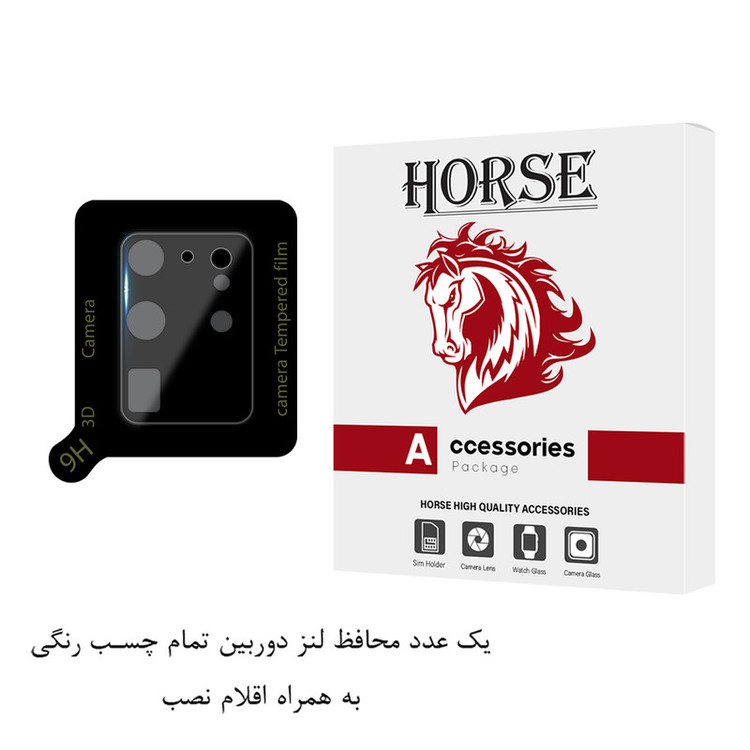 محافظ لنز دوربین هورس مدل FULLENSH مناسب برای گوشی موبایل سامسونگ Galaxy S20 Ultra 4G / Galaxy S20 Ultra 5G
