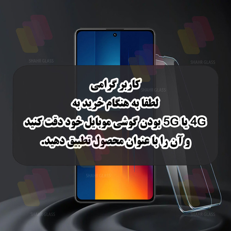محافظ صفحه نمایش شهر گلس مدل SPRBP مناسب برای گوشی موبایل تی سی ال TCL 40 NxtPaper / 50 NxtPaper 5G