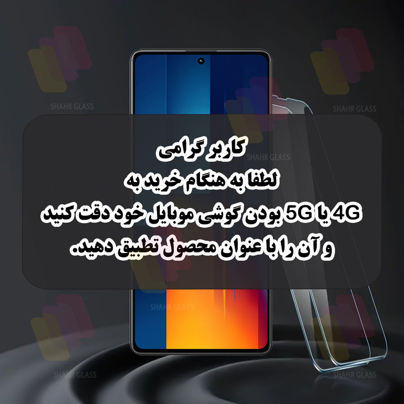 محافظ صفحه نمایش شهر گلس مدل CERCLRSH مناسب برای گوشی موبایل سامسونگ Galaxy J5 2015 / J500