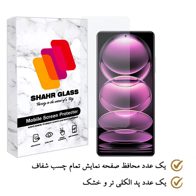 محافظ صفحه نمایش شهر گلس مدل SIMPLSH مناسب برای گوشی موبایل شیائومی Redmi Note 12 Pro 5G