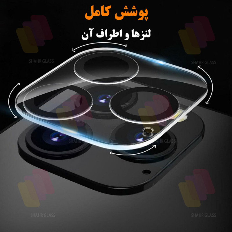 محافظ صفحه نمایش شهر گلس مدل MFUL3DSH مناسب برای گوشی موبایل اپل iPhone 13 به همراه محافظ لنز دوربین