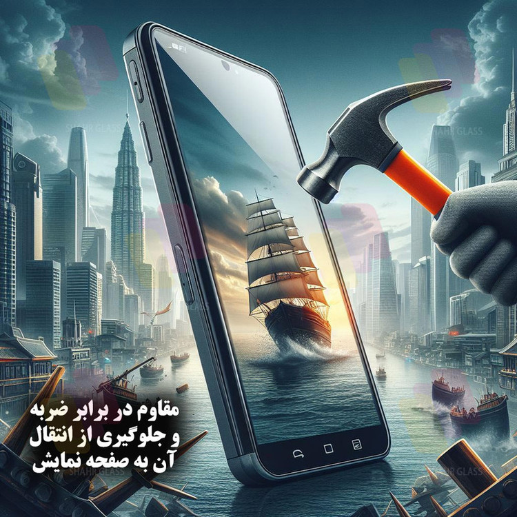 محافظ صفحه نمایش سوپردی شهر گلس مدل SHIPS مناسب برای گوشی موبایل سامسونگ Galaxy A20 / A30 / A30s