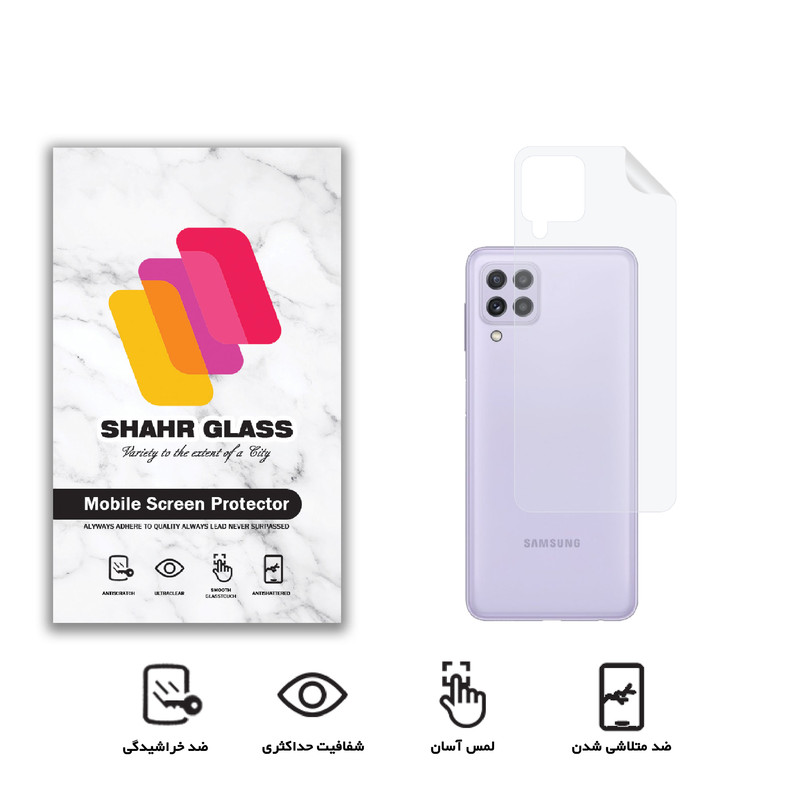 محافظ پشت گوشی نانو شهر گلس مدل TPUB مناسب برای گوشی موبایل سامسونگ Galaxy A22 4G