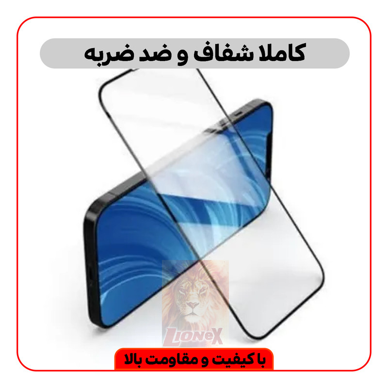 محافظ صفحه نمایش سرامیکی لایونکس مدل CRM14 مناسب برای گوشی موبایل اپل iPhone 14 Pro