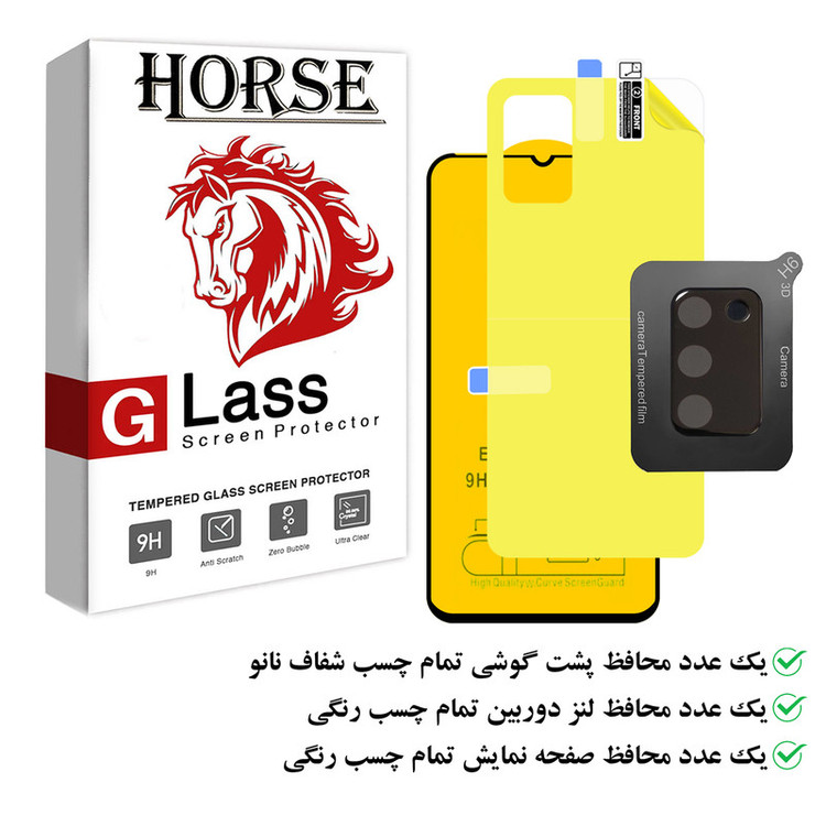 محافظ صفحه نمایش هورس مدل 3FNF مناسب برای گوشی موبایل سامسونگ Galaxy A03s به همراه محافظ پشت گوشی و محافظ لنز دوربین