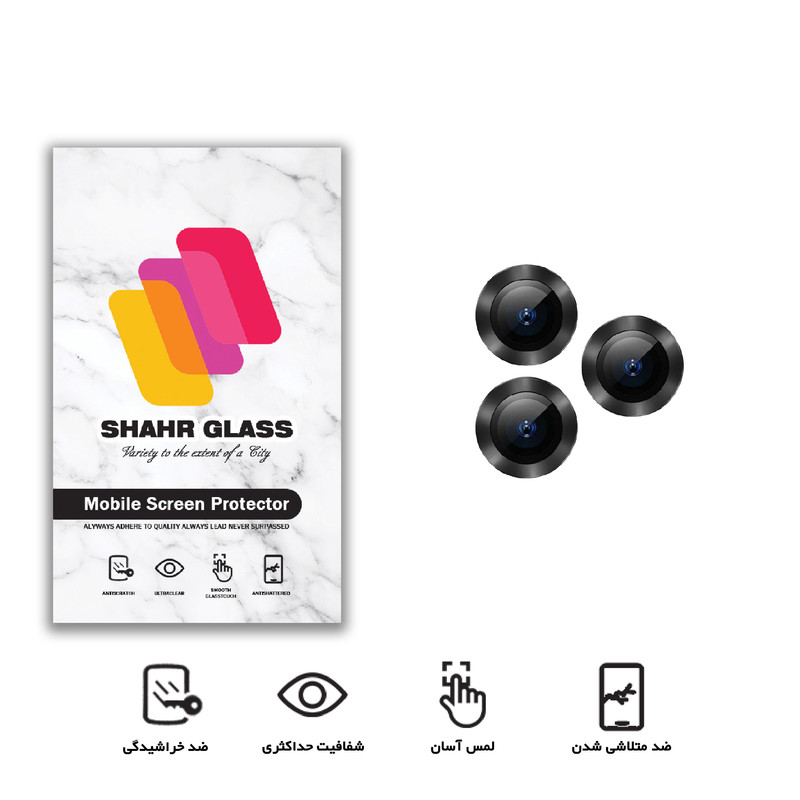 محافظ لنز دوربین شهر گلس مدل RING مناسب برای گوشی موبایل اپل iPhone 12 Pro Max