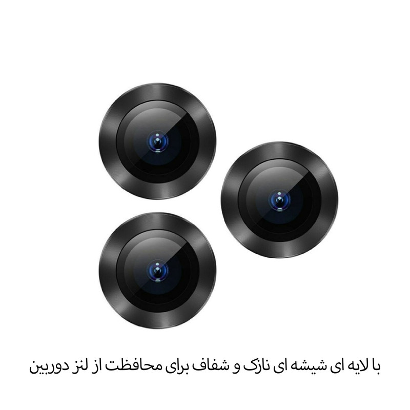 محافظ لنز دوربین شهر گلس مدل RING مناسب برای گوشی موبایل اپل iPhone 12 Pro Max